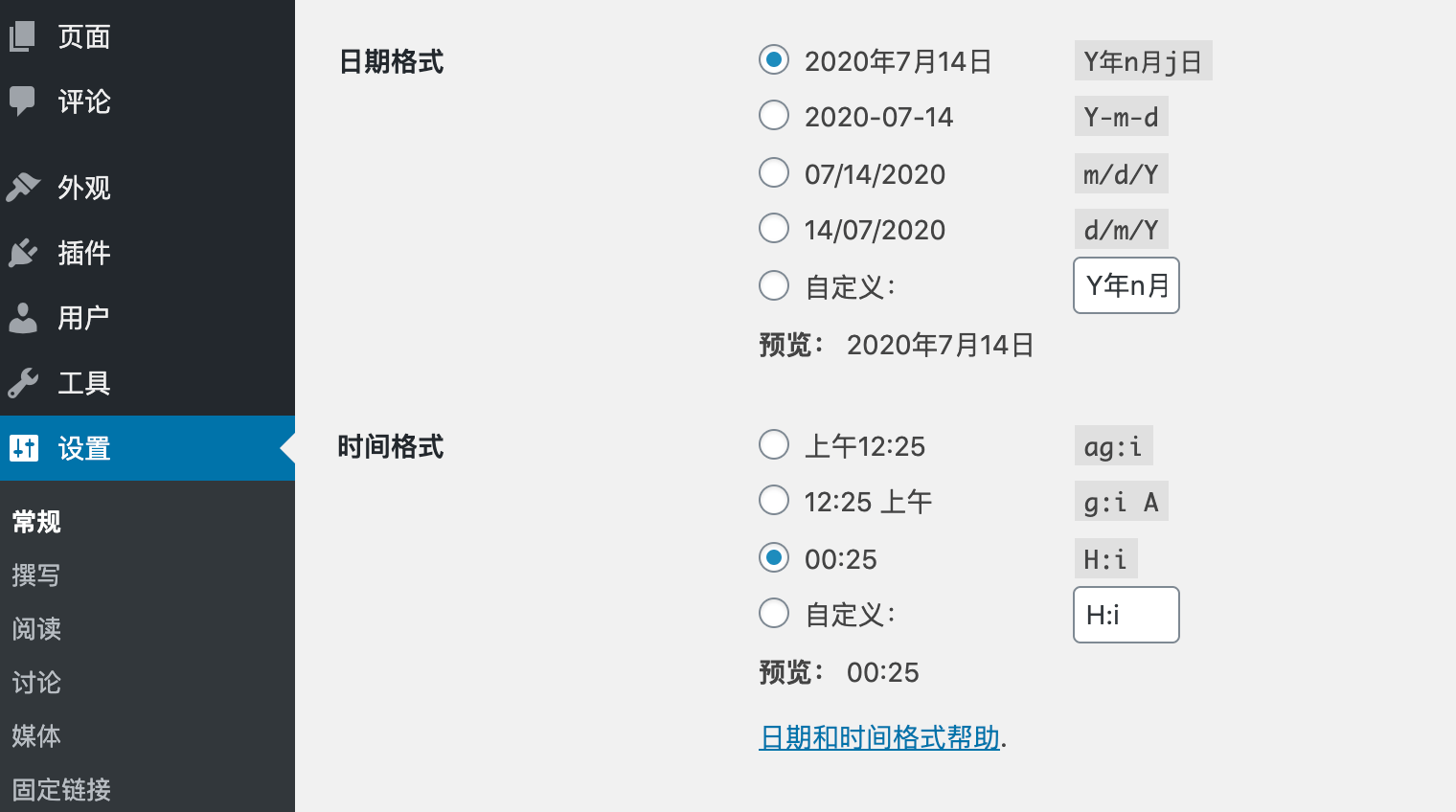 Zing-Pro主題-3.5版本更新記錄，WordPress企業(yè)主題