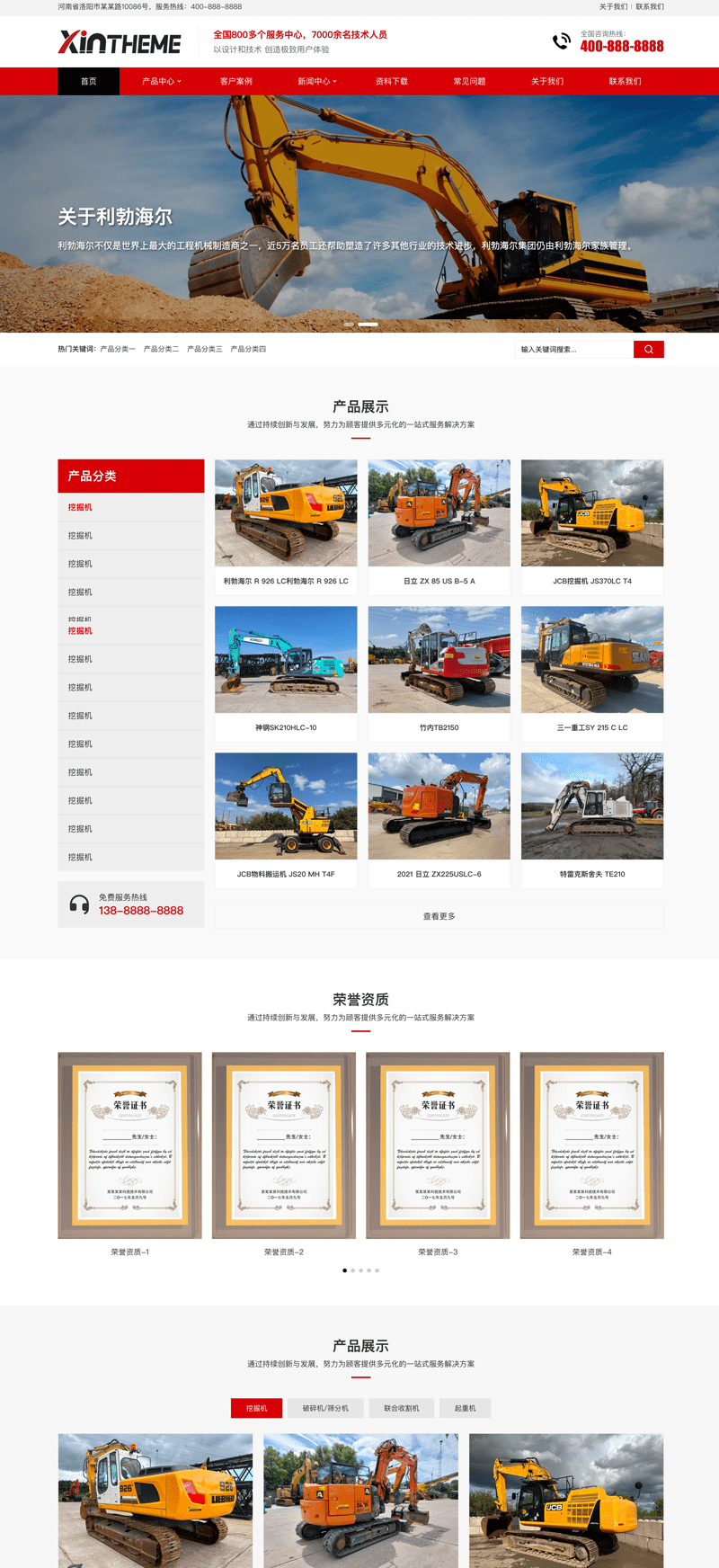 模塊化WordPress企業(yè)主題：Modular，基于WPjam插件制作